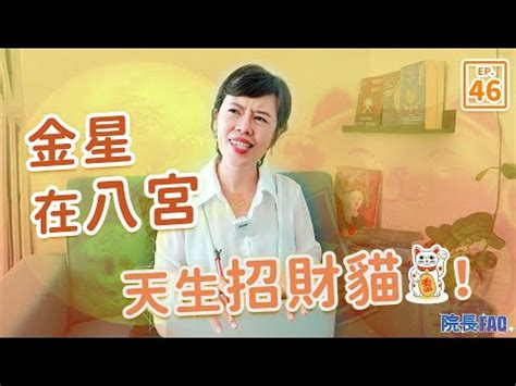 八宮世應圖|八宮世應圖秘訣大公開